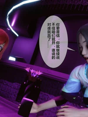 [衣一] 秘密 8_230