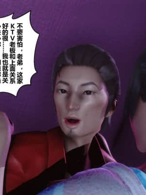 [衣一] 秘密 8_285