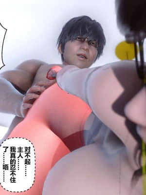 [衣一] 秘密 9_154