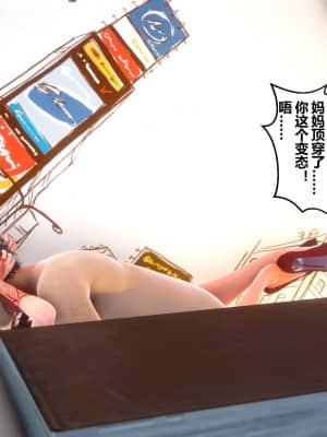 [衣一] 秘密 9_219