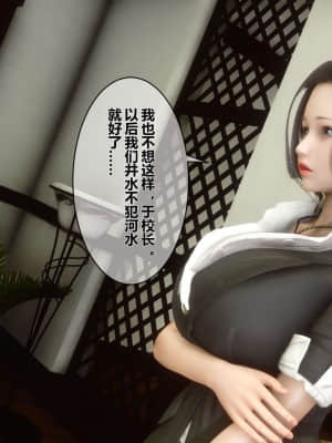 [衣一] 秘密 10_014