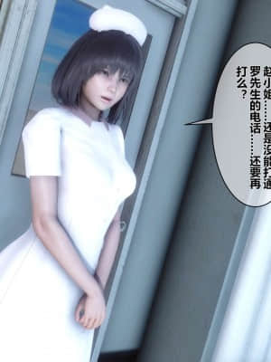 [衣一] 秘密 10_026