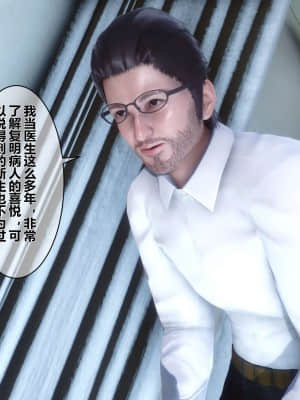 [衣一] 秘密 10_028