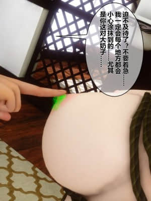 [衣一] 秘密 10_037