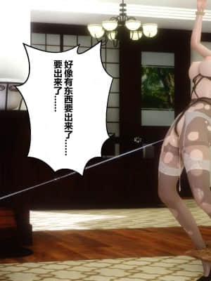 [衣一] 秘密 10_075