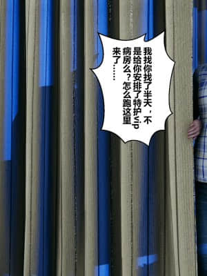 [衣一] 秘密 10_137