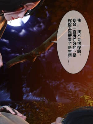 [衣一] 秘密 10_250