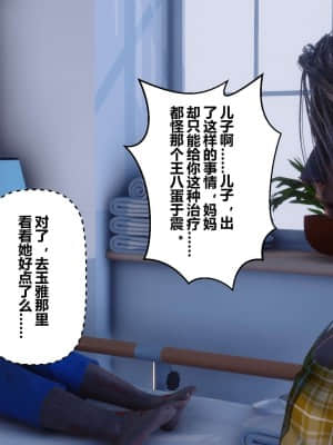 [衣一] 秘密 10_301