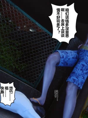 [衣一] 秘密 11_051