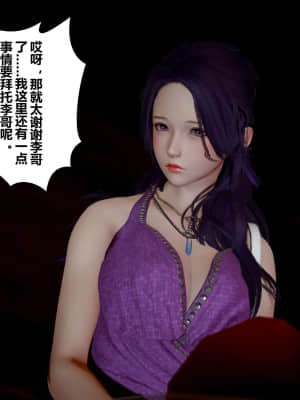 [衣一] 秘密 11_086