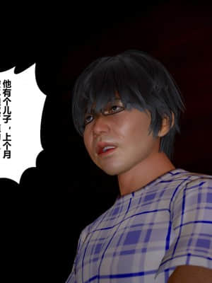 [衣一] 秘密 11_090