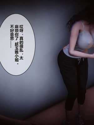 [衣一] 秘密 11_098