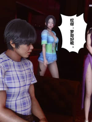 [衣一] 秘密 11_110