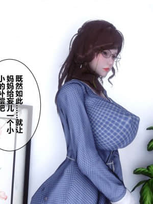 [衣一] 秘密 11_230