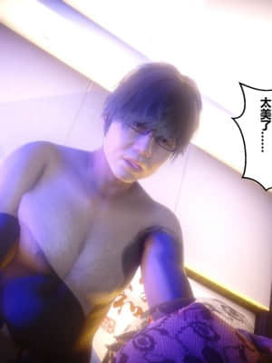 [衣一] 秘密 11_256