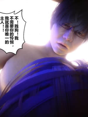 [衣一] 秘密 11_276