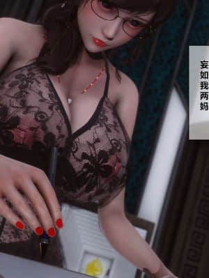 [衣一] 秘密 11_288