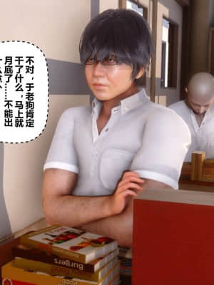 [衣一] 秘密 12_051