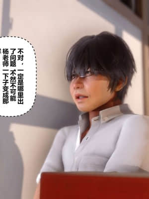 [衣一] 秘密 12_054