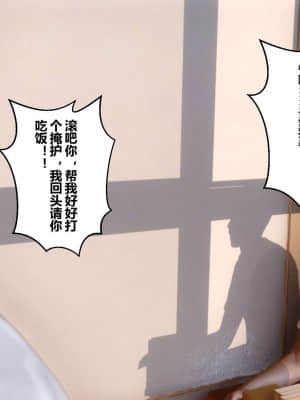 [衣一] 秘密 12_060