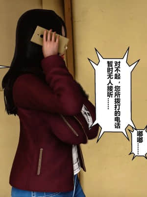 [衣一] 秘密 12_112