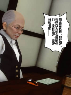 [衣一] 秘密 12_158