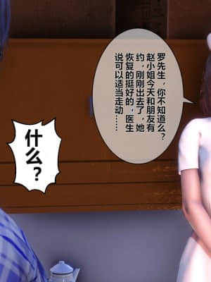 [衣一] 秘密 12_194