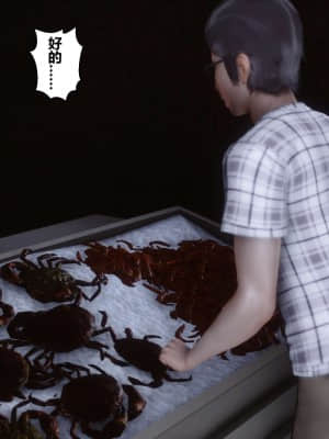 [衣一] 秘密 13_009