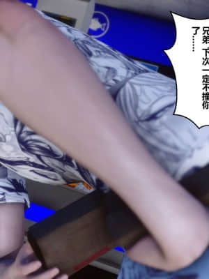 [衣一] 秘密 13_026