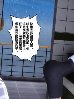 [衣一] 秘密 13_035
