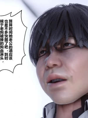 [衣一] 秘密 13_139