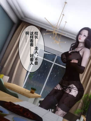 [衣一] 秘密 13_140