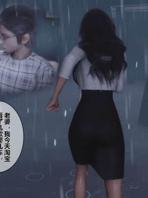 [衣一] 秘密 14_024