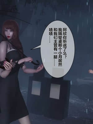 [衣一] 秘密 14_026
