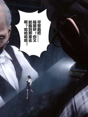 [衣一] 秘密 14_042