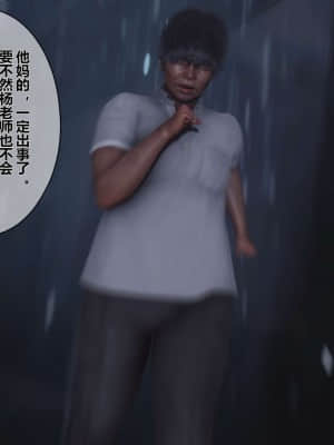 [衣一] 秘密 14_044
