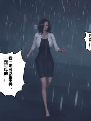 [衣一] 秘密 14_045