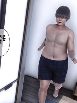 [衣一] 秘密 14_141