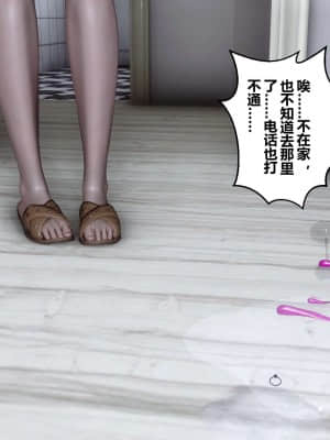 [衣一] 秘密 14_290