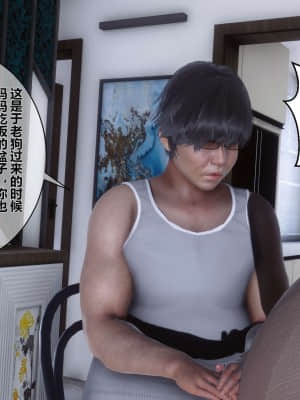 [衣一] 秘密 15_145