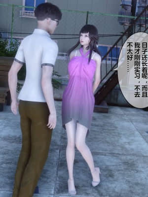[衣一] 秘密 15_347
