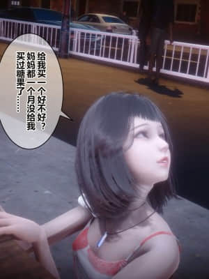 [衣一] 秘密 16_013