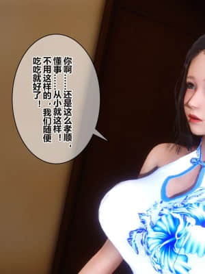 [衣一] 秘密 16_049