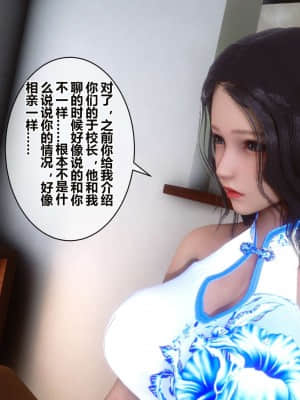 [衣一] 秘密 16_050