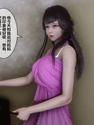 [衣一] 秘密 16_051