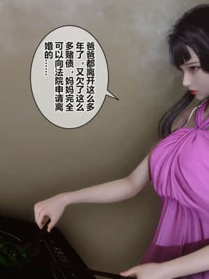 [衣一] 秘密 16_054