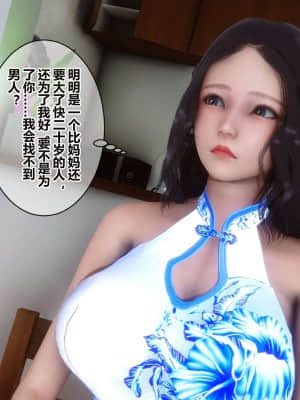 [衣一] 秘密 16_055