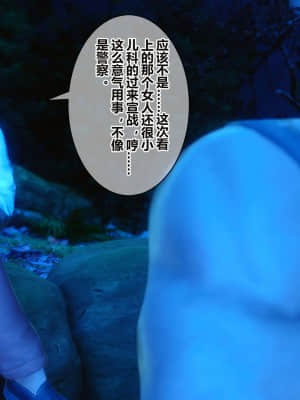 [衣一] 秘密 16_061