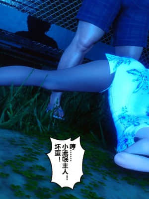 [衣一] 秘密 16_097
