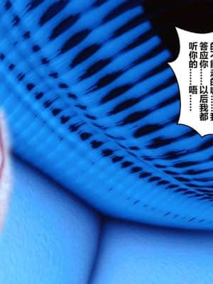 [衣一] 秘密 16_119